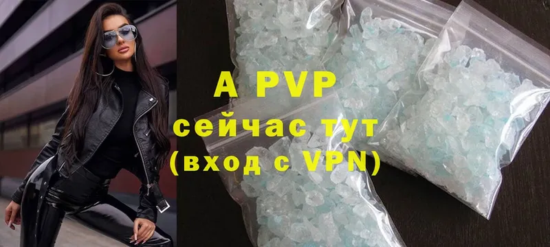 Alpha-PVP VHQ  Грязовец 